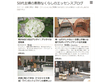 Tablet Screenshot of happyseikatu-blog.com